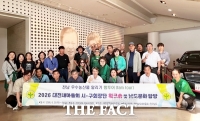  대전시새마을회, 시·구회장단 워크숍·남도문화 탐방 진행