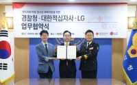  LG, 경찰청·대한적십자사와 폭력 피해 아동 돕는다