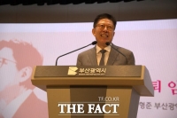  박형준 부산시장 퇴임…