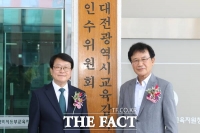  오석진 대전시교육감 당선인, 교육청 GPU 서버팜 구축 추진