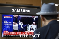  '매관매직' 김건희 1심서 징역 7년 선고 [포토]