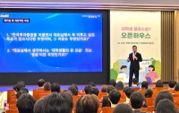  'AI 투자부터 채용 멘토링까지'…한투증권, 대학생 금융인재 키운다