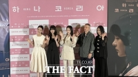  '하나 코리아', 김민하가 그리는 탈북 여성의 삶(종합)