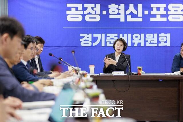 추미애 경기도지사 당선인 /경기준비위원회