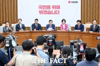  국민의힘, 한성숙 지명 철회 촉구 