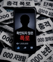  [강일홍의 클로즈업] 연예인 사생활 논란, 반복되는 '여론 재판' 딜레마