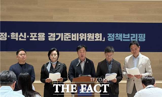 경기준비위원회 문화예술특별위원회가 28일 경기신보 3층에서 정책브리핑을 열고 있다. /경기준비위원회
