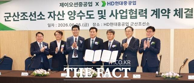 26일 군산시 오식도동 HD현대중공업 군산조선소에서 열린 제이오션중공업-HD현대중공업 군산조선소 자산 양수도 본계약 체결식에서 이원택 전북도지사 당선인과 김윤덕 국토교통부 장관, 하화정 제이오션중공업 대표, 금석호 현대중공업 대표(공동), 차정훈 한국토지신탁 회장, 허상희 HJ중공업 부회장, 김의겸·박희승 국회의원, 김재준 군산시장 당선인 등이 참석한 가운데 기념 촬영을 하고 있다. /전북도