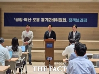  추미애 취임식 키워드는 '소통'…도민 50명과 타운홀 대화