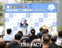  박승원 광명시장, 주민 300명과 현장 소통 