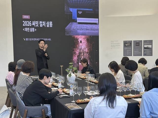 대우건설이 써밋 입주고객을 대상으로 하이엔드 문화 프로그램인 '써밋 컬처 살롱' 운영을 시작했다. /대우건설