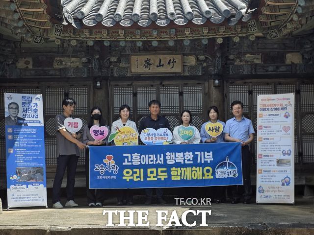 독립운동가이자 정치가 월파 서민호 선생 선양사업이 고흥군의 고향사랑기부제를 통해 본격화 될 전망이다. /고흥군