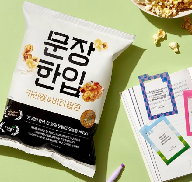 편의점 업계는 코로나19 기간 폭발적으로 늘려왔던 매장 점포 수를 멈추고, 점포당 매출을 올리는 질적 성장으로 방향을 틀고 있다. 이는 국내 편의점 시장 자체가 과포화상태에 직면한 점과 무관치 않다. 동시에 독자적인 PB 상품 경쟁력으로 시장 확보에 나섰다. /BGF리테일 CU