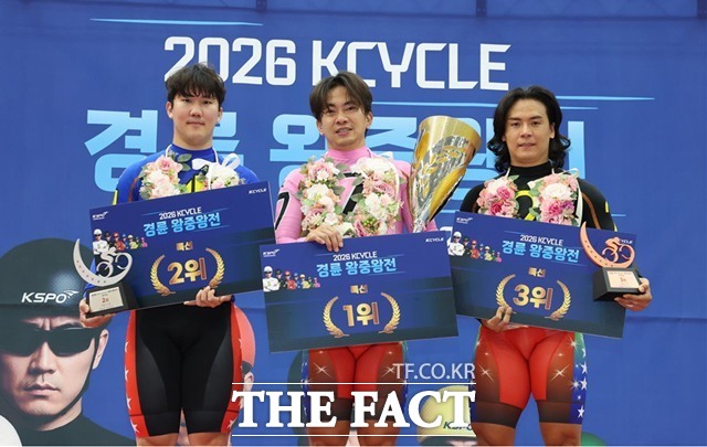 2026 KCYCLE 왕중왕전 특선급 입상 선수들. 왼쪽부터 2위 이재림, 1위 정종진, 3위 공태민./국민체육진흥공단