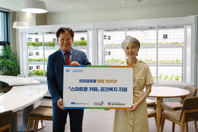 한미글로벌이 따뜻한동행과 함께 경기도 광주시 중앙로에 있는 장애인복지관에 스마트팜 카페를 조성하고 개소식을 개최했다. /한미글로벌
