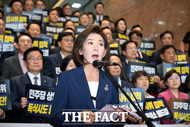 나경원 국민의힘 의원이 더불어민주당 원 구성 강행 규탄대회에서 발언하고 있다. /서예원 기자