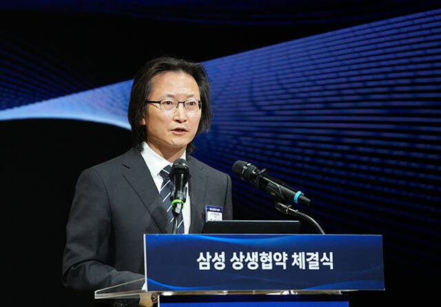29일 경기도 수원 삼성전자 디지털시티에서 열린 '삼성-1·2·3차 협력사 상생협약 체결식'에서 주병기 공정거래위원장이 인사말을 하고 있다. /공정거래위원회