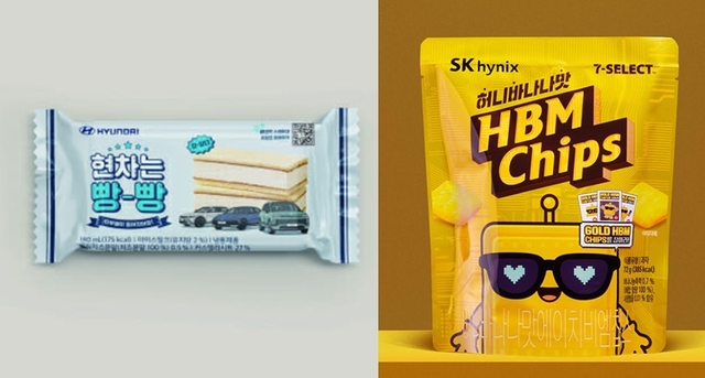 최근 편의점 업계에서 경계를 허무는 파격적인 콜라보가 등장하고 있다. 내수 침체 현상과 함께 점포 포화상태에 직면한 편의점 업계는 독자적인 PB 경쟁력으로 불황에 맞서고 있다. /GS25·세븐일레븐