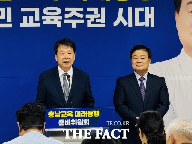 김한수 충남교육 미래동행 준비위원장(왼쪽)과 이병도 충남도교육감 당선인이 29일 충남도교육청에서 열린 제19대 충남교육감직 인수위원회 활동 결과 발표 기자회견에서 발언하고 있다. /충남교육 미래동행 준비위원회