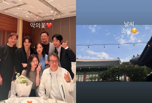문채원과 tvN '악의 꽃'으로 인연을 맺은 배우 장희진이 결혼식 현장 사진을 공개했다. /소셜 미디어 캡처