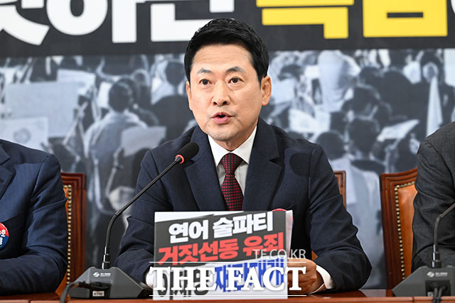 장동혁 국민의힘 대표(오른쪽)가 29일 오전 서울 여의도 국회에서 열린 최고위원회의에서 모두 발언을 하고 있다. /국회=서예원 기자