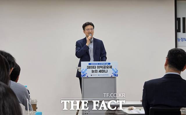 황규철 행정안전부 인공지능정부실장이 29일 오후 서울 중구 한국지능정보사회진흥원(NIA) 서울청사에서 열린 데이터 이익공유제 도입 방안 세미나에 참석해 인사말을 하고 있다./행안부