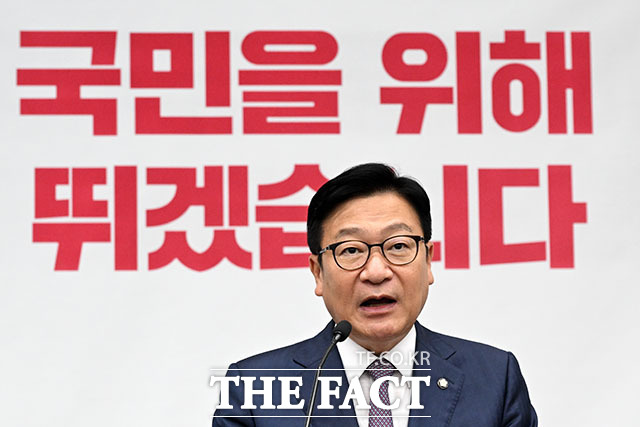 정점식 국민의힘 원내대표가 29일 오후 서울 여의도 국회에서 열린 의원총회에서 발언하고 있다. /국회=서예원 기자