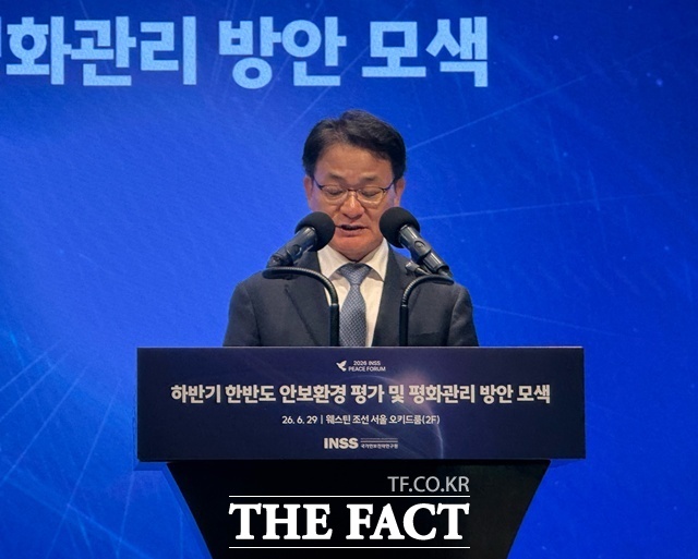 김성배 국가안보전략연구원장은 29일 서울 중구 웨스틴조선 호텔에서 열린 '2026 피스 포럼' 개회식에서 “올해 하반기는 한반도 평화 정착에 있어서 매우 중요한 시기가 될 것”이라고 밝혔다. /중구=정소영 기자