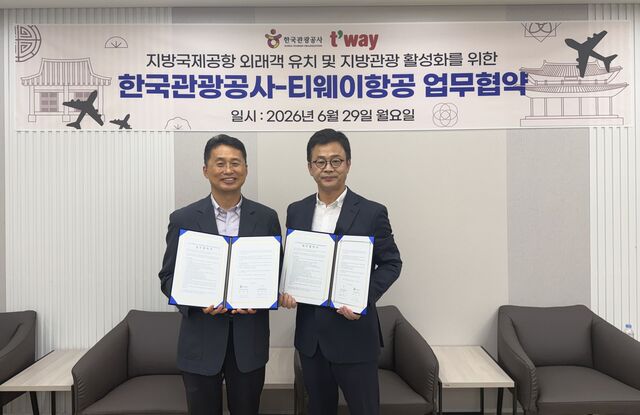 29일 대구국제공항 의전실에서 박정수 티웨이항공 여객화물사업 총괄임원(오른쪽)과 박정웅 한국관광공사 국민관광본부장(왼쪽)이 ‘지방국제공항 외래객 유치 활성화를 위한 업무협약(MOU)’을 체결한 뒤 기념촬영을 하고 있다. /티웨이항공