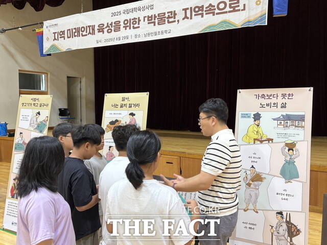전북대학교의 찾아가는 체험형 교육 프로그램 /전북대