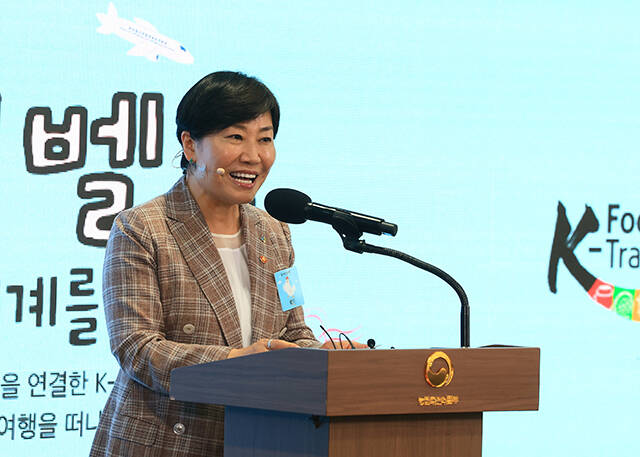 29일 송미령 농식품부 장관이 정부세종청사에서 미식 관광·체험 로드맵 'K-미식 여정(K-Gastronomy Journey)'을 발표하고 있다./농식품부