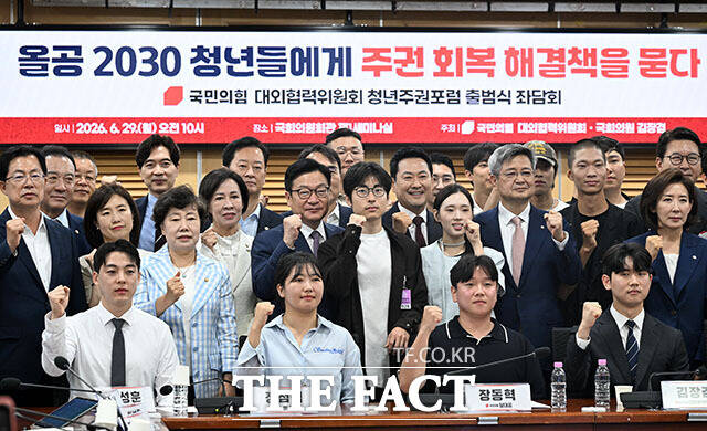 장동혁 국민의힘 대표를 비롯한 참석자들이 29일 오전 서울 여의도 국회 의원회관에서 열린 국민의힘 대외협력위원회 청년주권포럼 출범식 좌담회 ‘올공 2030 청년들에게 주권 회복 해결책을 묻다’에서 기념 촬영을 하고 있다. /국회=서예원 기자