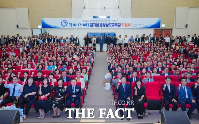 충남도교육청이 29일 청내 대강당에서 김지철 교육감 퇴임식을 개최한 가운데 김 교육감이 교육공동체와 기념촬영을 하고 있다. /충남도교육청