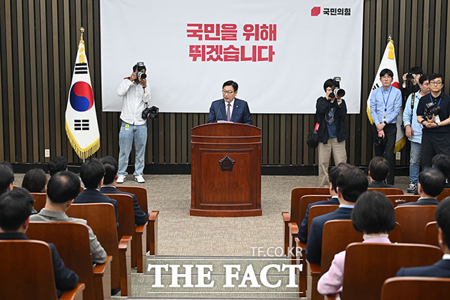 정점식 국민의힘 원내대표가 29일 오후 서울 여의도 국회에서 열린 의원총회에서 발언하고 있다. /국회=서예원 기자