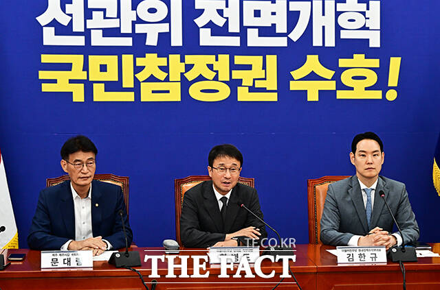 모두발언하는 한병도 더불어민주당 대표 직무대행 겸 원내대표.