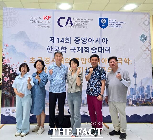 건양사이버대학교 다문화한국어학과 박미정 교수(왼쪽 네 번째)와 재학생, 졸업생이 26일 우즈베키스탄 타슈켄트 키미오국제대학교에서 열린 '제14회 중앙아시아 한국학 국제학술대회'에 참가했다. /건양사이버대