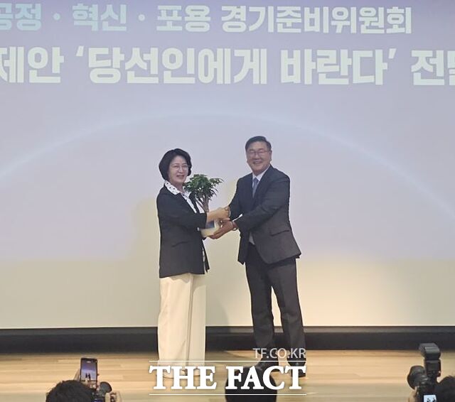 추미애 경기도지사 당선인이 29일 공정·혁신·포용 경기준비위원회 종합보고회에서 김태년 위원장에게 녹보수 화분을 전달받고 있다. /이승호 기자