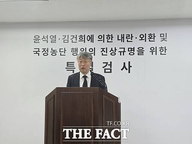 3대 특검(내란·김건희·채상병) 미제 의혹을 수사하는 권창영 특별검사팀(종합특검) 권영빈 특검보가 29일 오후 경기 과천시 종합특검 사무실에서 정례 브리핑에서 발언하고 있다. /김해인 기자