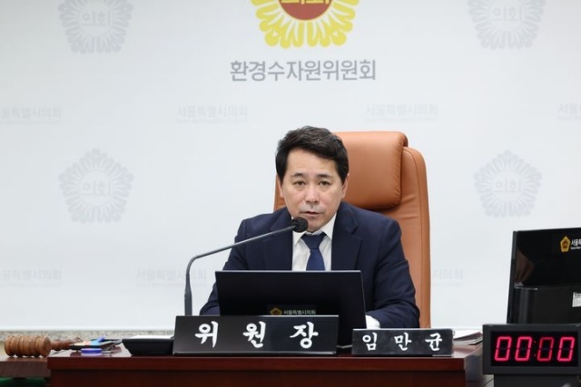 12대 서울시의회 전반기 의장에 임만균 의원(더불어민주당·관악3)이 선출됐다. /서울시의회