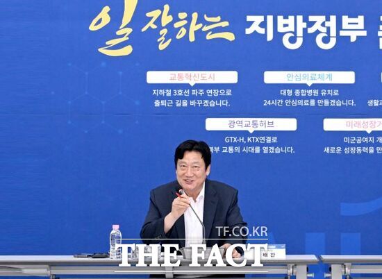 손배찬 경기 파주시장 당선인이 민선9기 파주시장직 인수위원회 회의에서 인사말을 하고 있다. /파주시 인수위