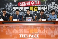  국힘 최고위 또 정면충돌…