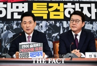  장동혁 '실명 저격'에…국힘 