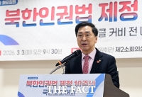  김기현 