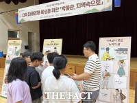  전북대 박물관, '찾아가는 체험형 교육' 내달부터 운영