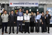  IPARK현산, KCC 손잡고 색채·도장 기준 만든다