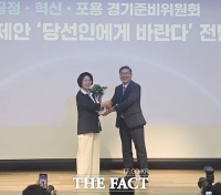  추미애 