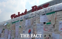  '즐거운 관람 되세요' K팝 티켓박스가 