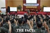 경륜경정, 육군 51사단서 불법도박 근절·예방 캠페인 전개
