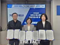  광명시, 공공시설 개방해 지역기업 기술 검증 지원…테스트베드 실증사업 첫발