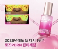  실적 휘청이는데 '6·25 침투' 광고 논란까지...아이소이, 적자 늪 깊어지나